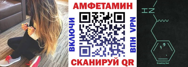 АМФ VHQ  Кизляр 