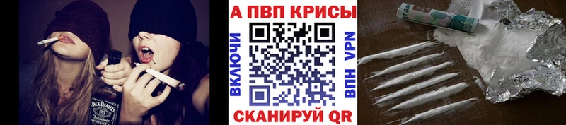 цена Кизляр мега маркетплейс A-PVP Crystall