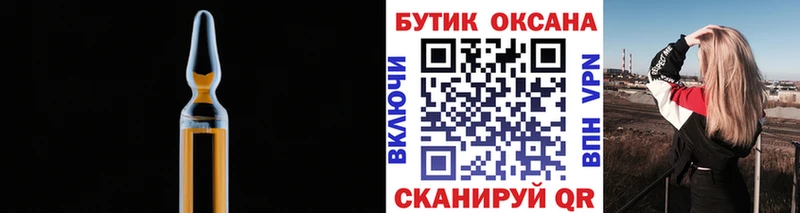 БУТИРАТ бутик  Кизляр 