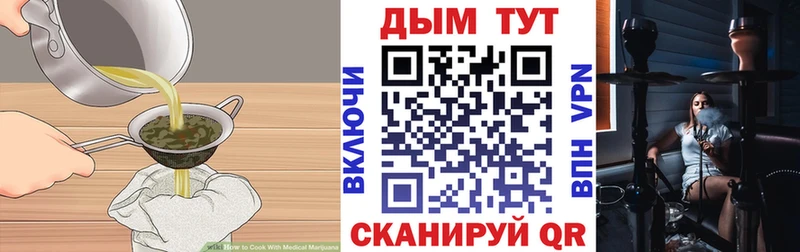Cannafood конопля  где продают наркотики  Кизляр 