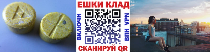 купить наркотики сайты  Кизляр  ЭКСТАЗИ 300 mg 