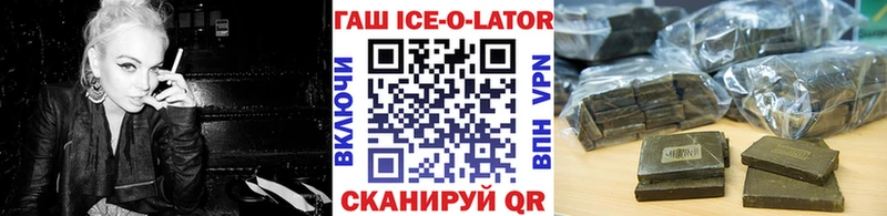 где продают   нарко площадка телеграм  ГАШИШ 40% ТГК  Кизляр 