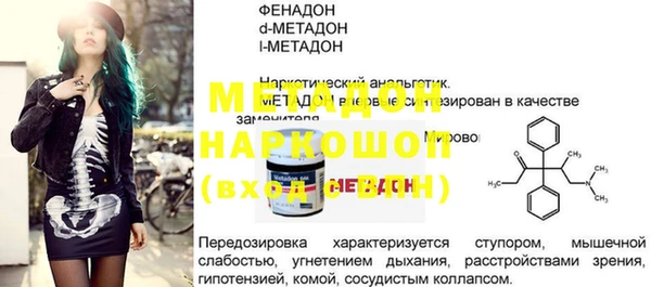 прущий лед Верхний Тагил