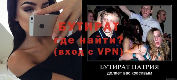мдма Верея
