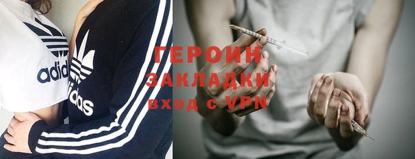 PSILOCYBIN Бугульма