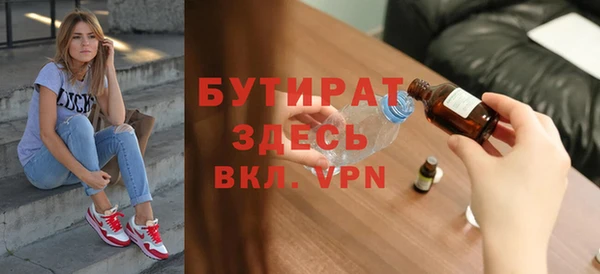 прущий лед Верхний Тагил