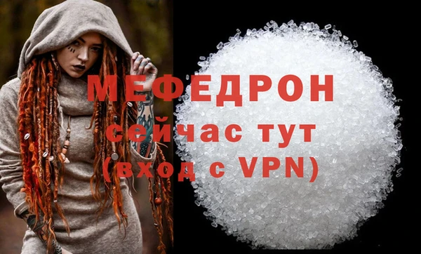 прущий лед Верхний Тагил