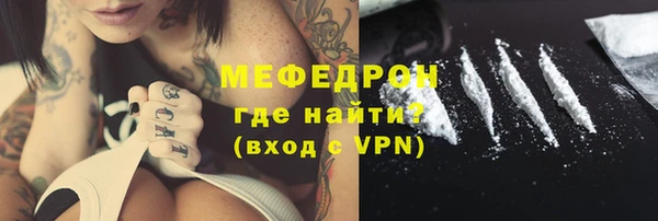 прущий лед Верхний Тагил