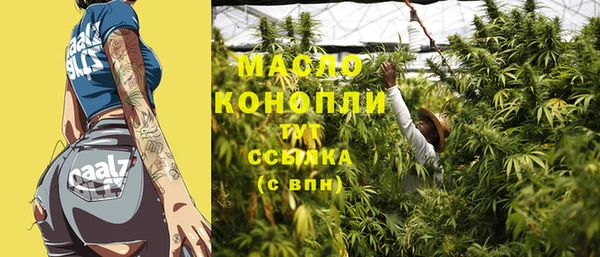 мдма Верея