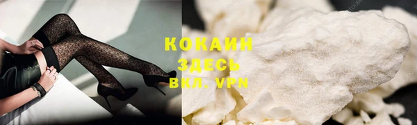 прущий лед Верхний Тагил