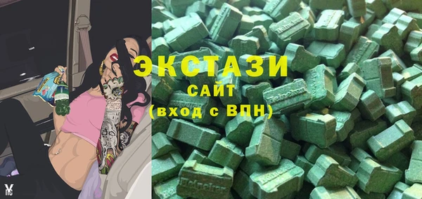 мдма Верея