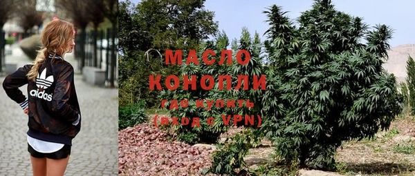 мдма Верея