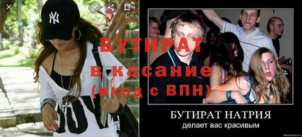 мдма Верея