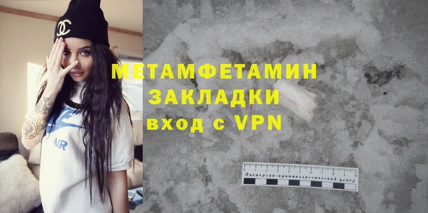 прущий лед Верхний Тагил