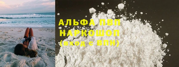 прущий лед Верхний Тагил