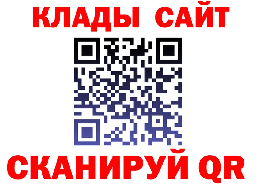 ЭКСТАЗИ mix зеркало это блэк спрут Кизляр