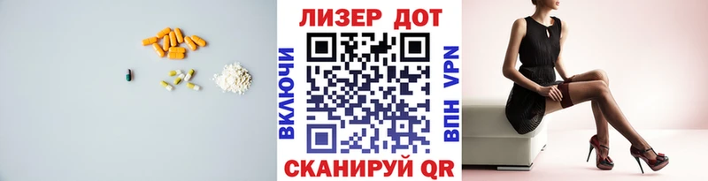 LSD-25 экстази ecstasy  цены   Кизляр 