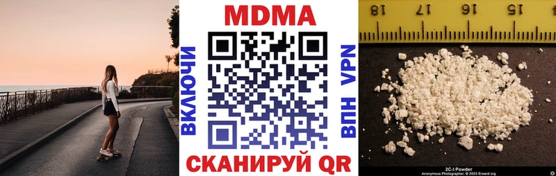 цены   Кизляр  МДМА кристаллы 