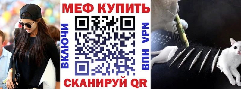 Мефедрон VHQ  Кизляр 