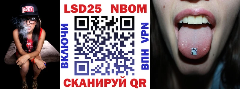 Марки NBOMe 1,5мг  что такое   Кизляр 