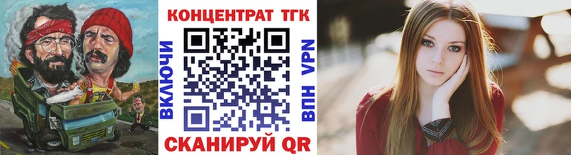 цена   OMG ССЫЛКА  ТГК Wax  Кизляр 